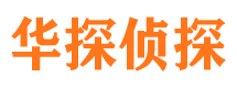 广河找人公司